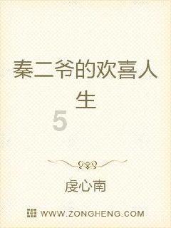 十堰楚商联合会“万企兴万村”暨“迎新春”慰问活动走进赛管局营子村