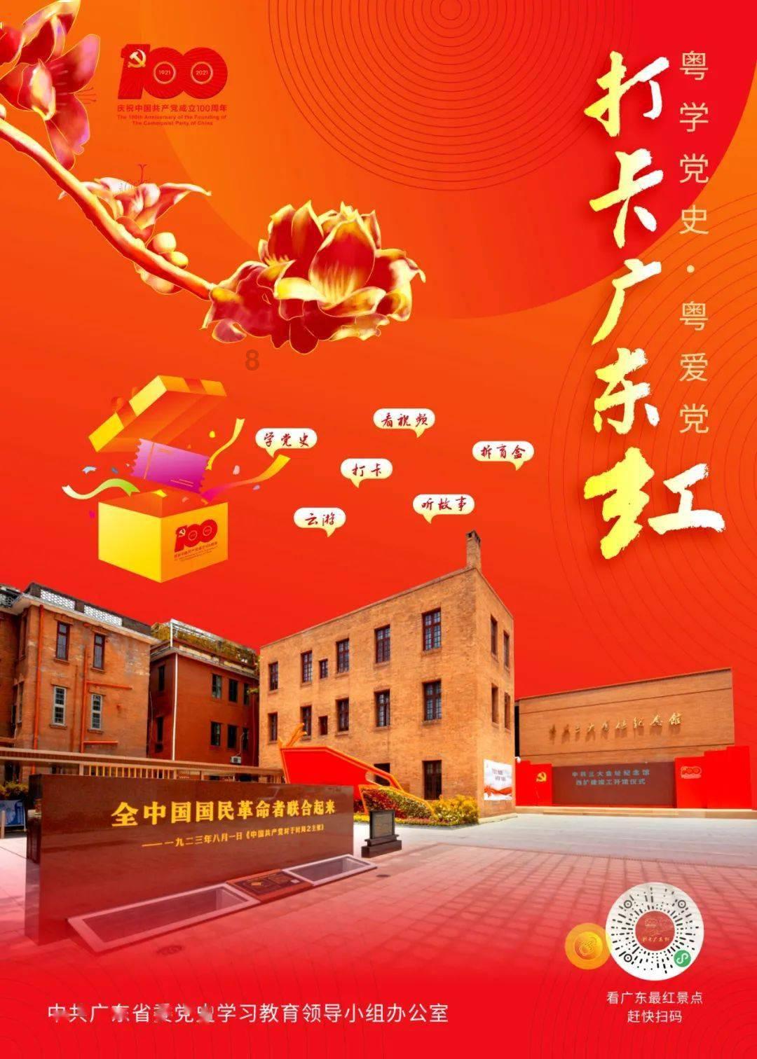 海口中交国际中心通过竣工验收