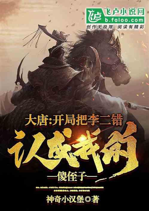 点击排行榜(2024年1月12日—2024年1月18日)
